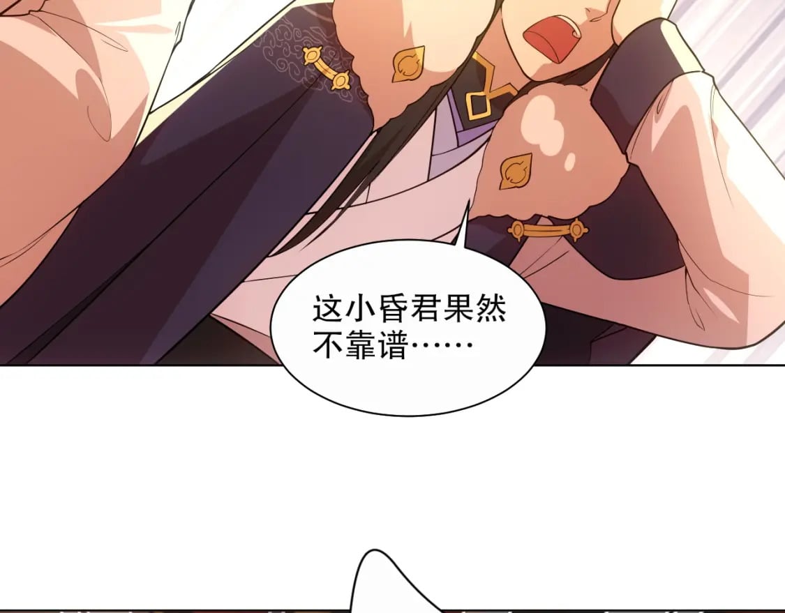 第67话 诸子沉睡之地84
