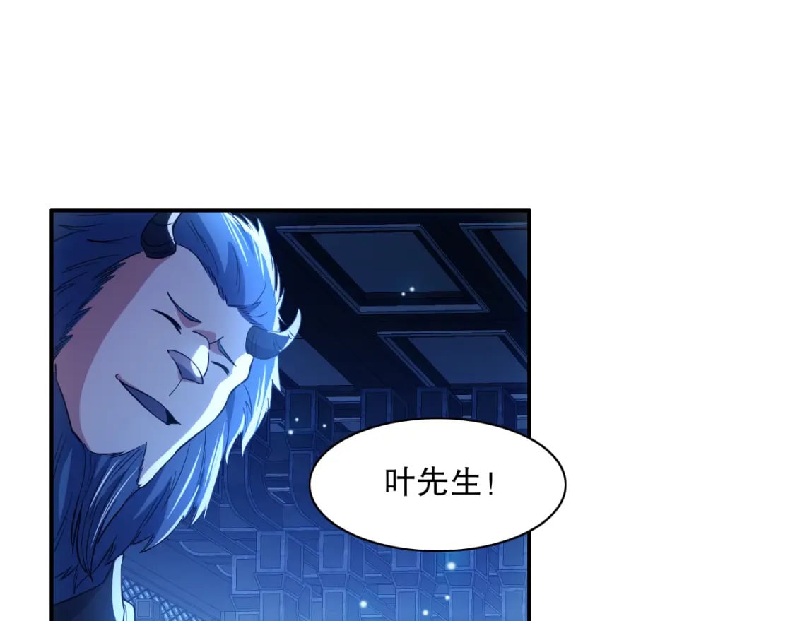 第114话 仙门的小秘密105