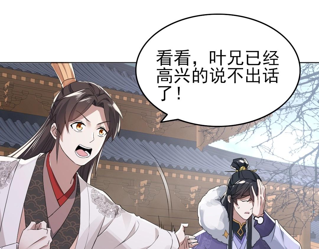 第21话 绳之以法！52