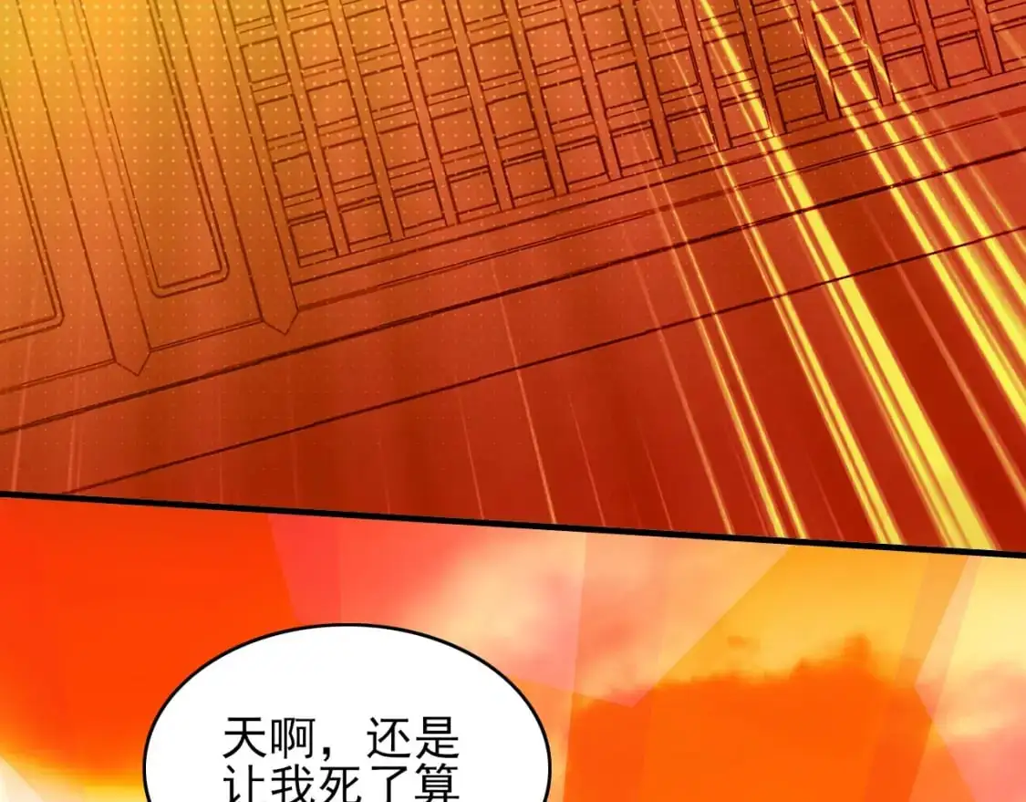 第151话 无敌，是多么的寂寞！168