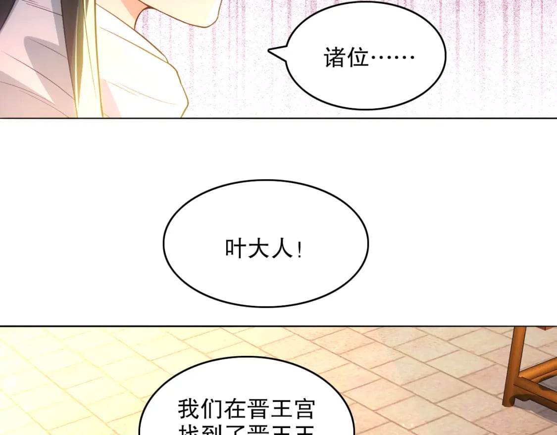 第103话 作死无下限100