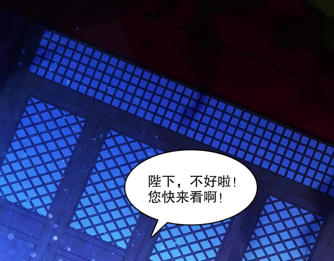 第132话 作死之心，再次燃烧！130