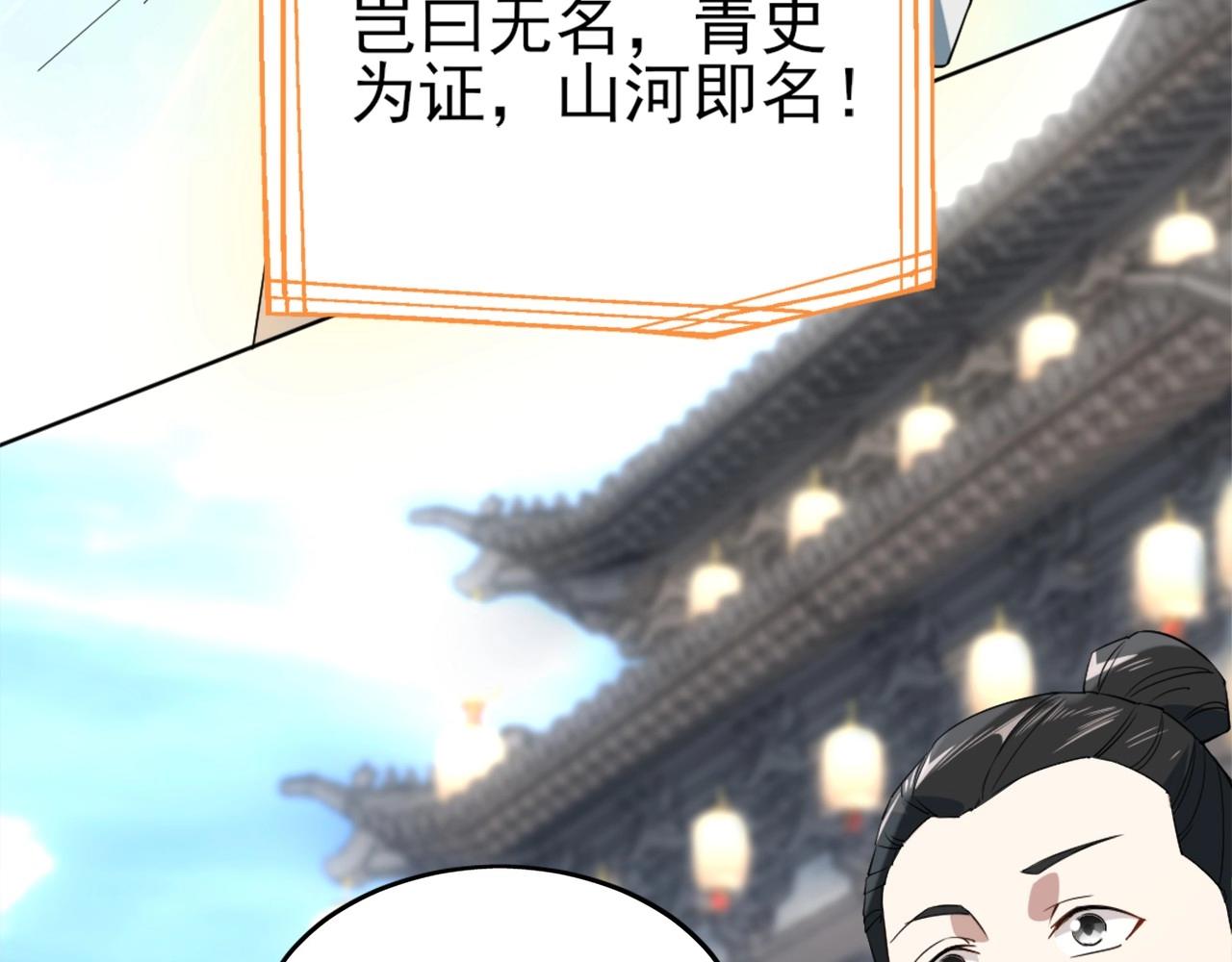第2话 你快动手啊！！37