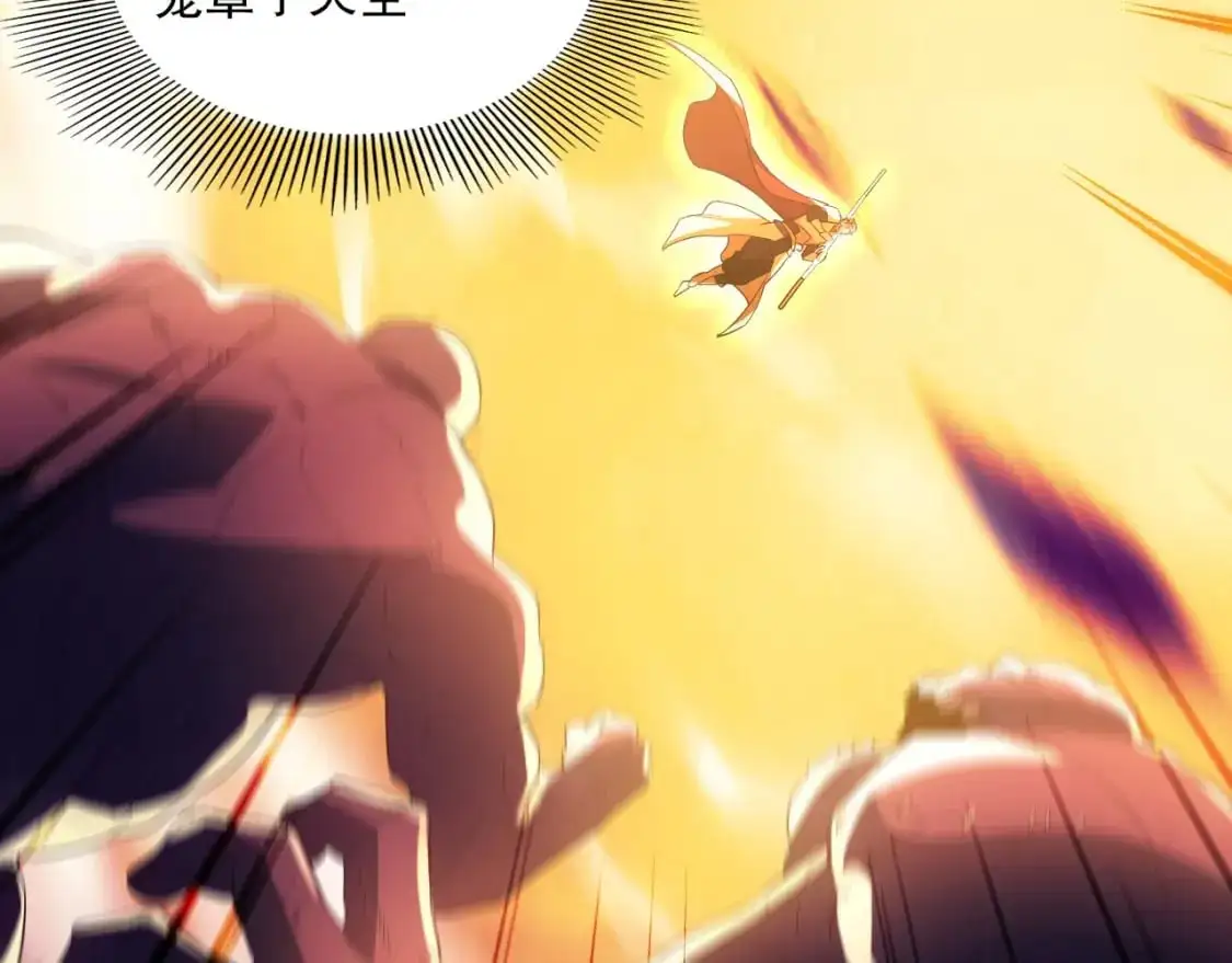 第136话 冷月仙尊，控龙的修行者10