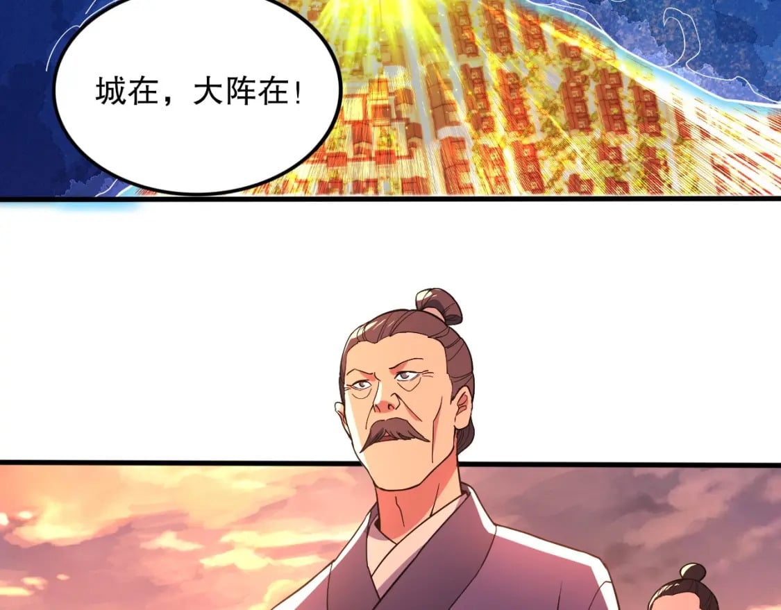 第75话 不鸣则已，一鸣惊人23
