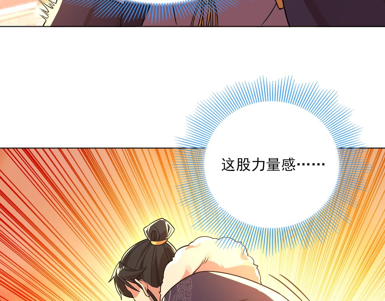 第48话 造孽啊！20