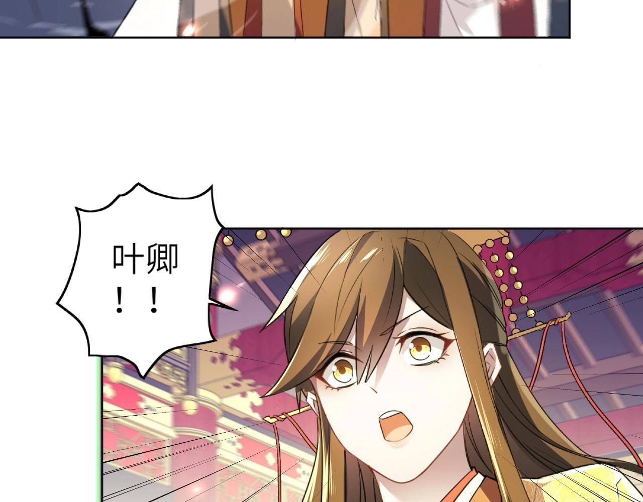 第4话 这就成英雄了？5