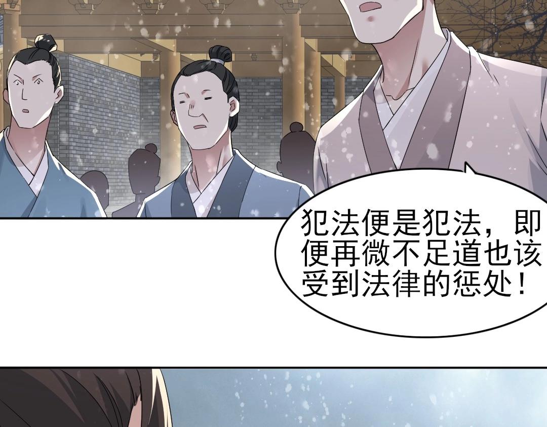 第19话 又被背刺了！22