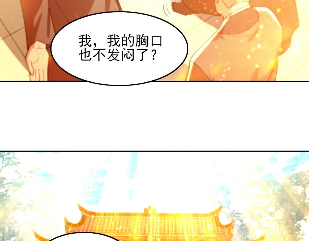 第42话 佛门超度89
