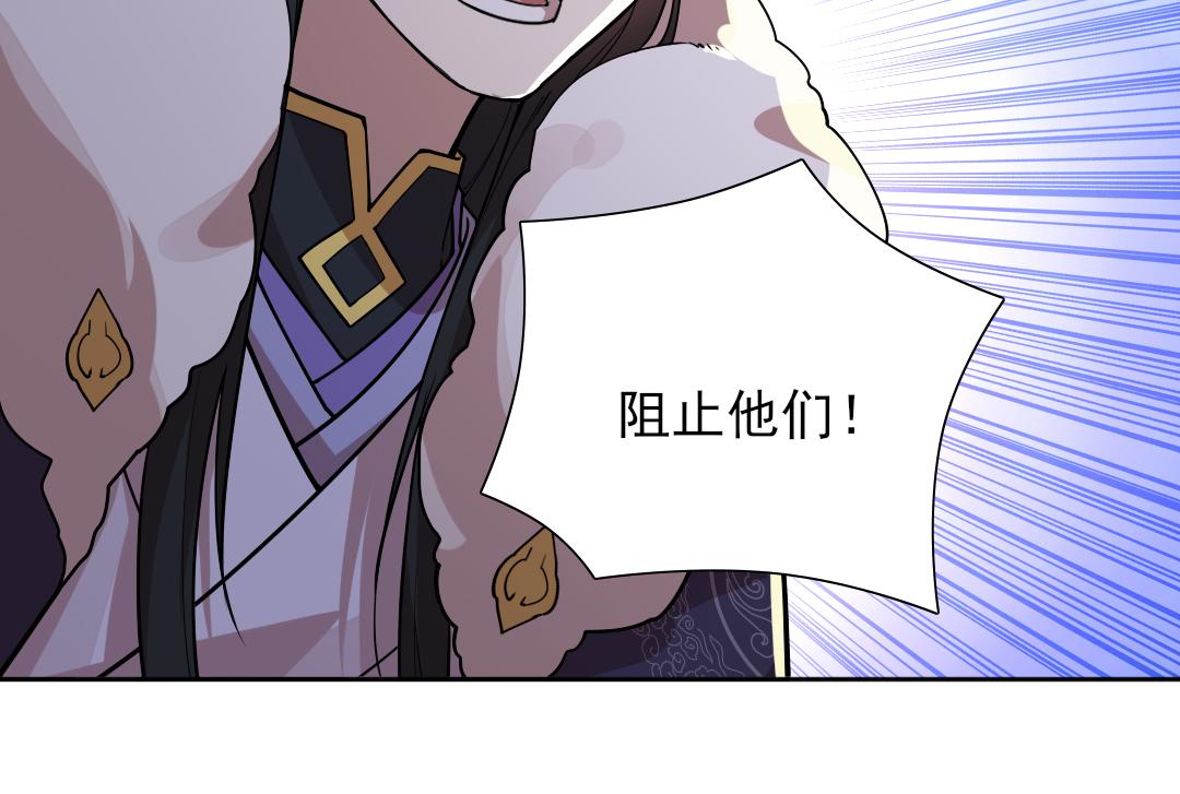 第43话 烟雨楼袭来65