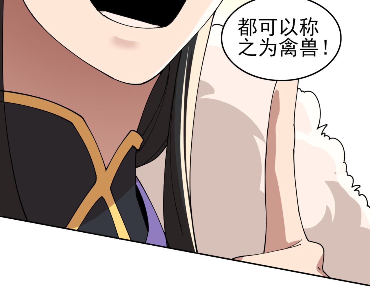第26话 舌战群雄91