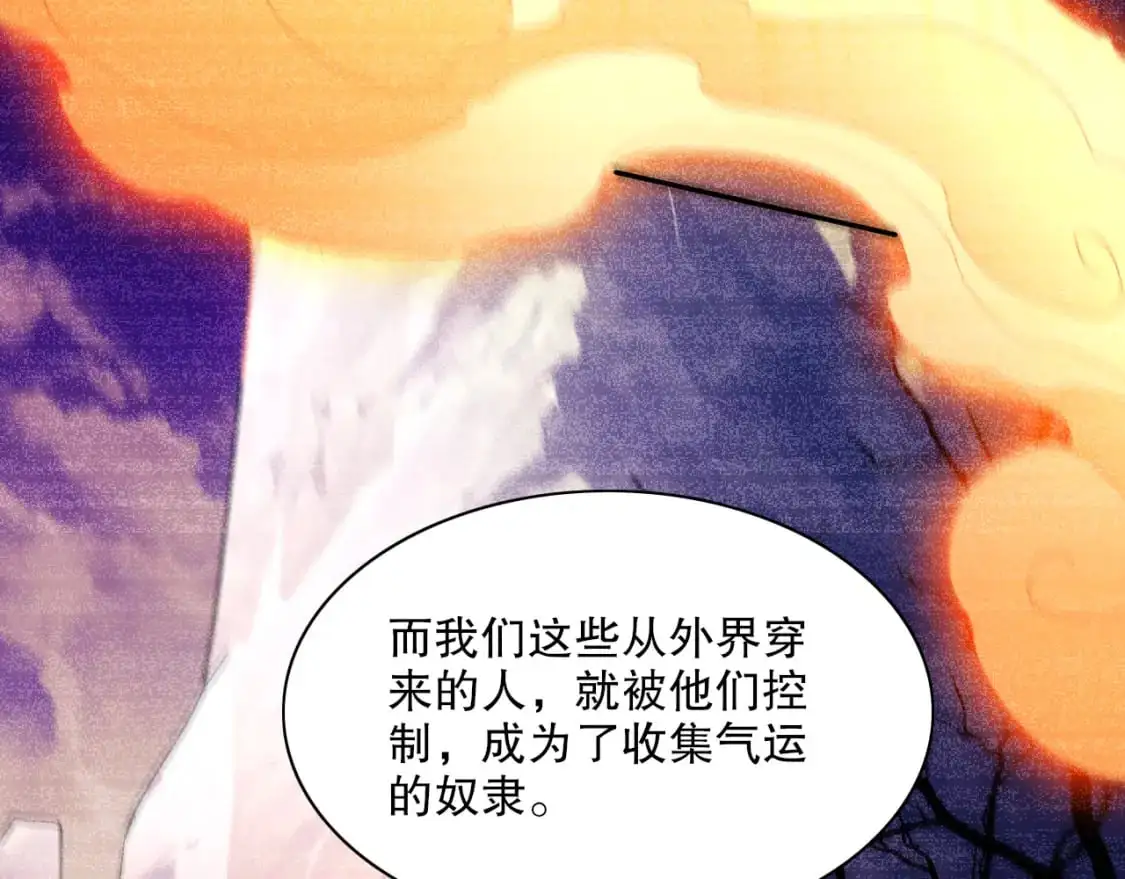 第127话 叶宁离无敌只差一步！69