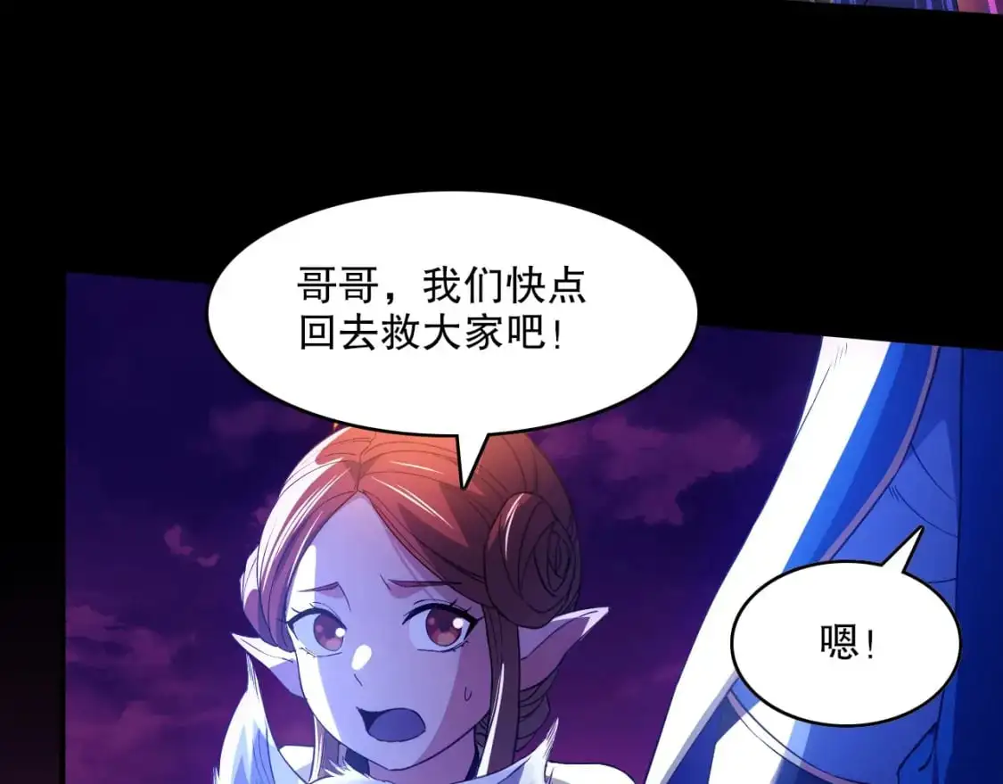第138话 金光乍起，宇内澄清58