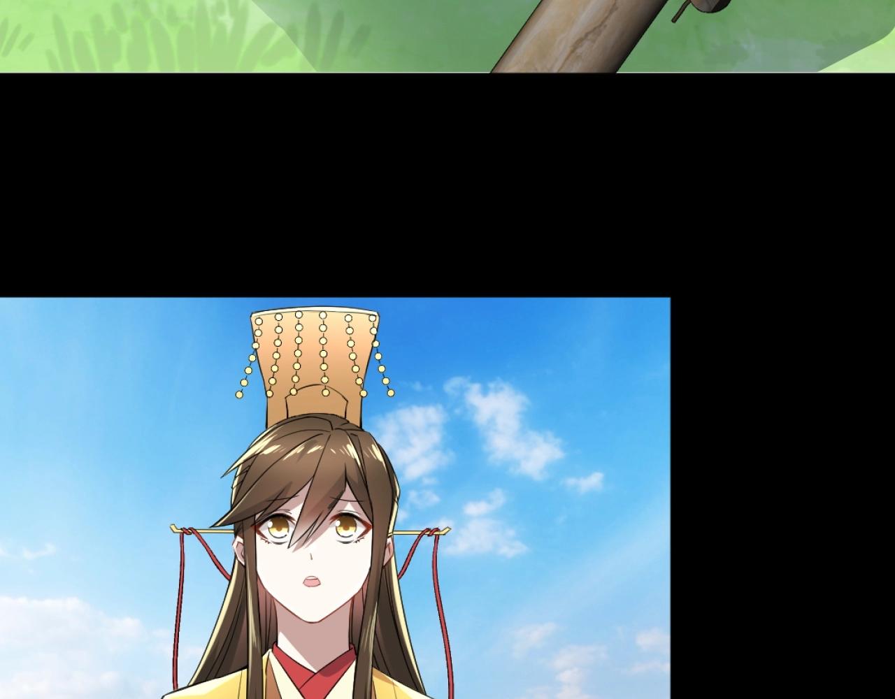 第5话 姬明月的计划72