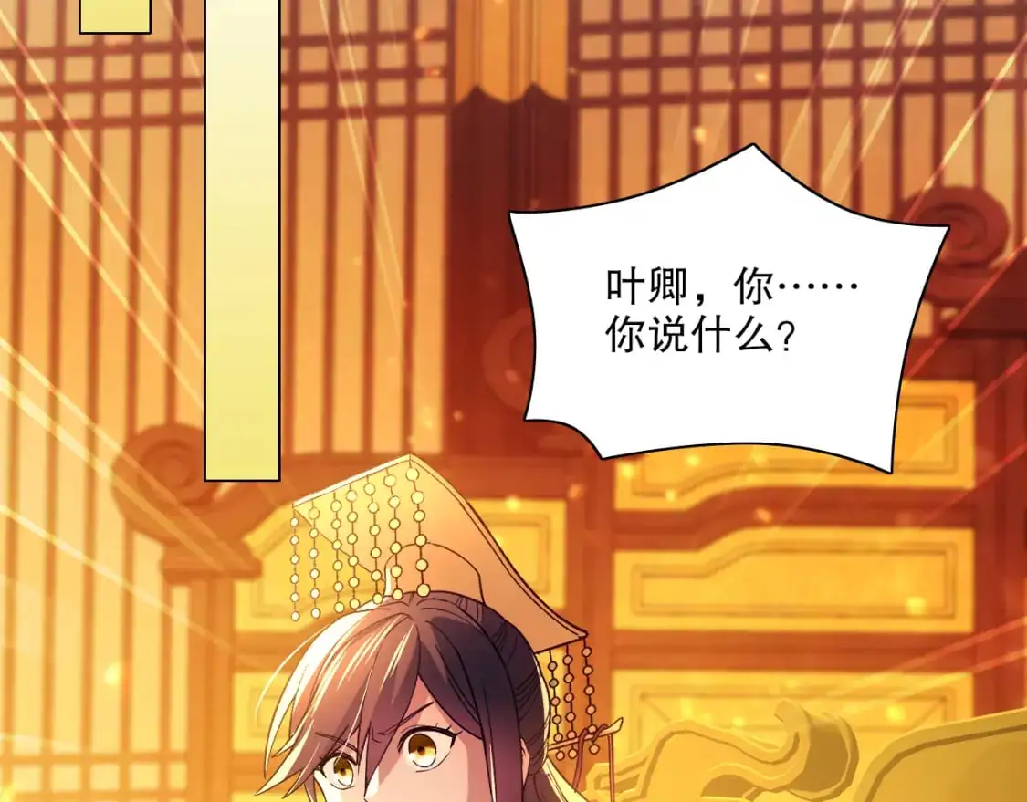 第125话 新的战争要开始了！78
