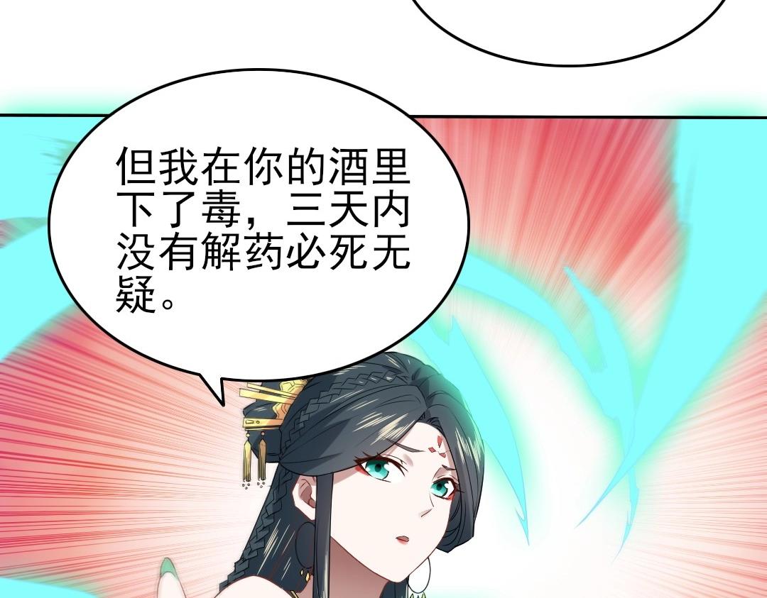 第10话 求你们做个人吧！43