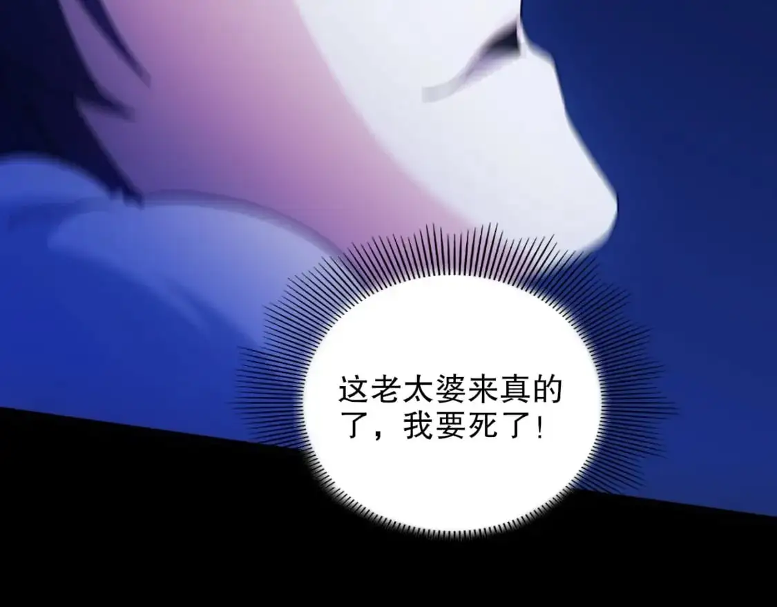 第137话 最强杀招！我只演示一遍！73
