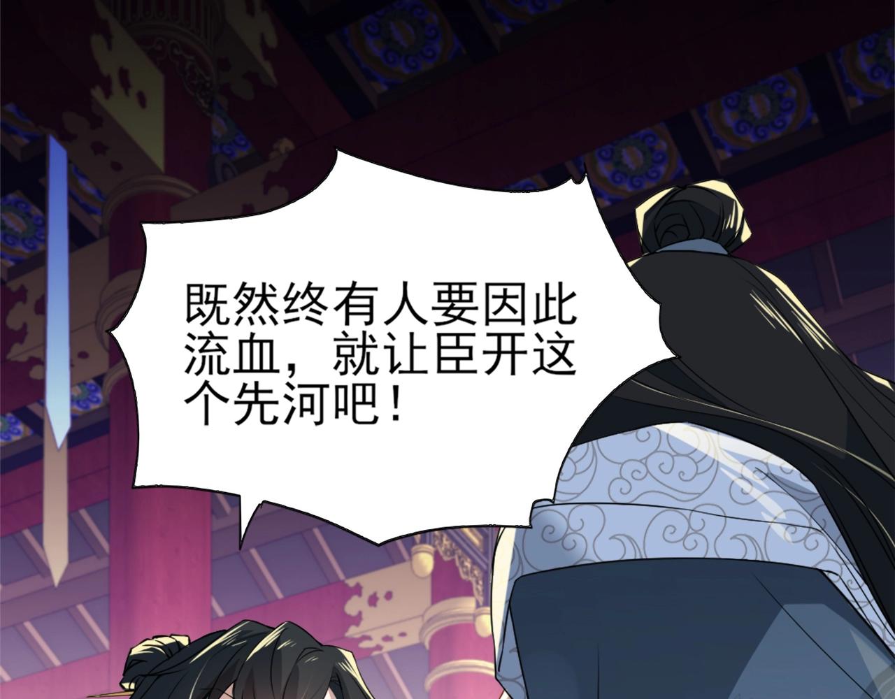 第3话 这不对劲！65