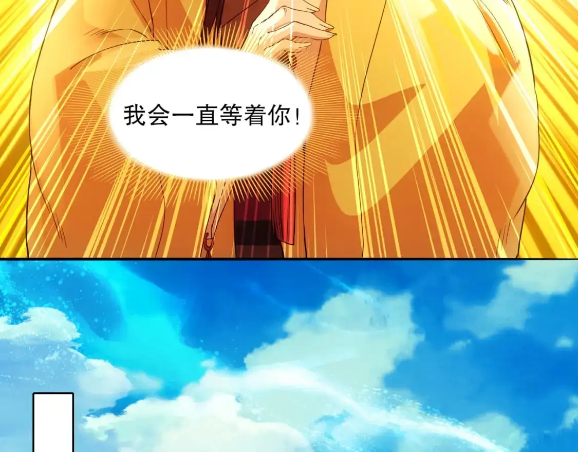 第130话 直捣黄龙，仙族之首的位置我预定了21