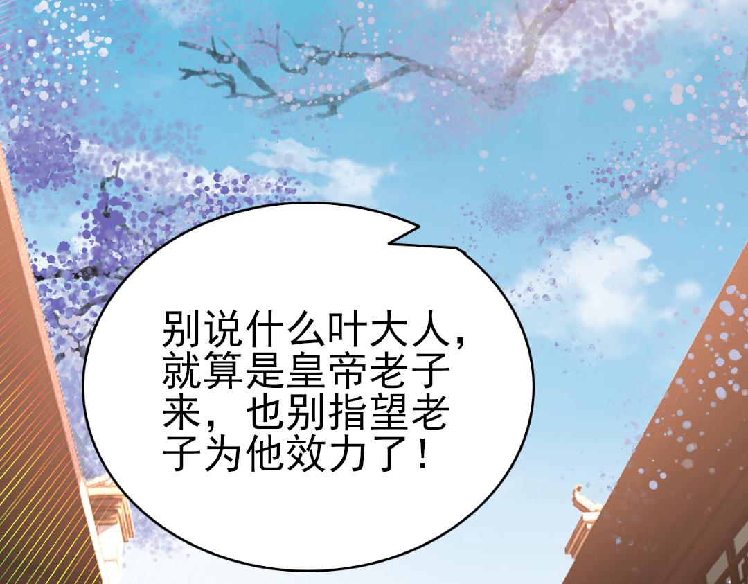 第13话 真甜！~80