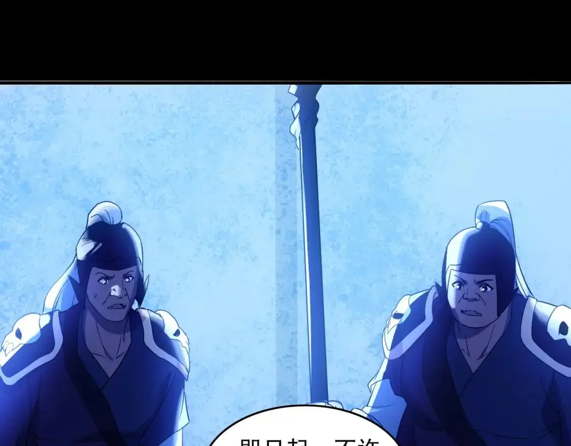第140话 暗潮涌动，危机四伏25
