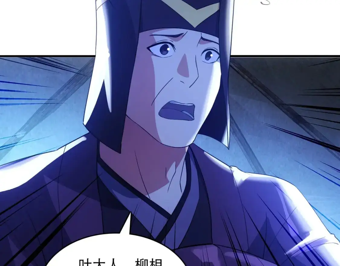 第146话 在座的各位，都是菜鸡！65