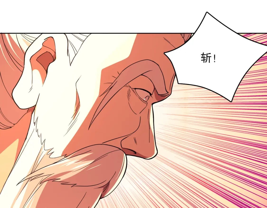 第70章：为你开战！54