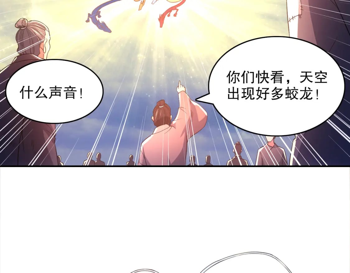 第89话 大周的皇位争夺战63