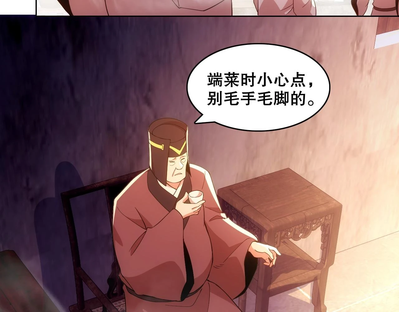 第56话 太后的小心思5
