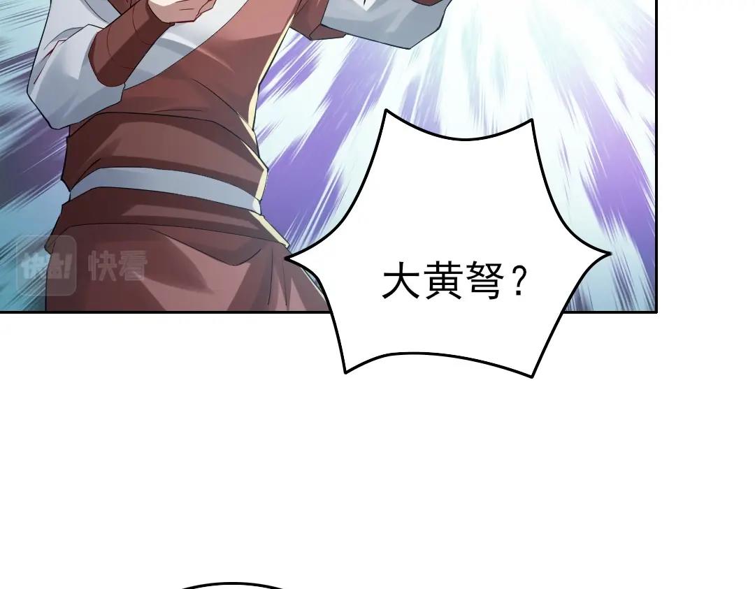 第16话 出来吧，威武侯！11