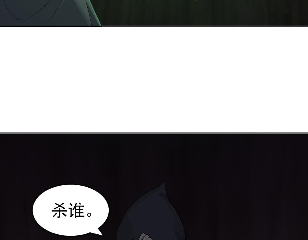 第23话 打倒恶势力69