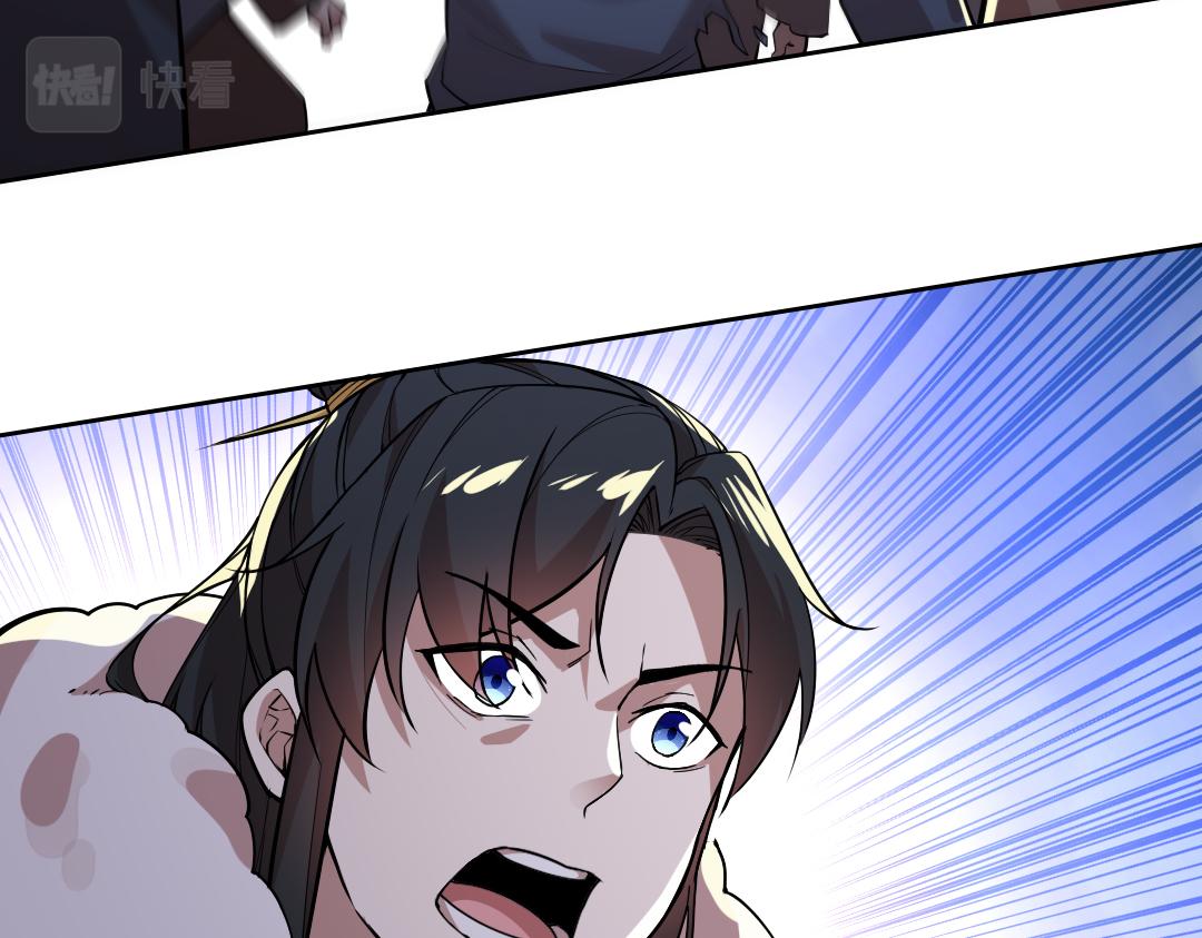 第43话 烟雨楼袭来64