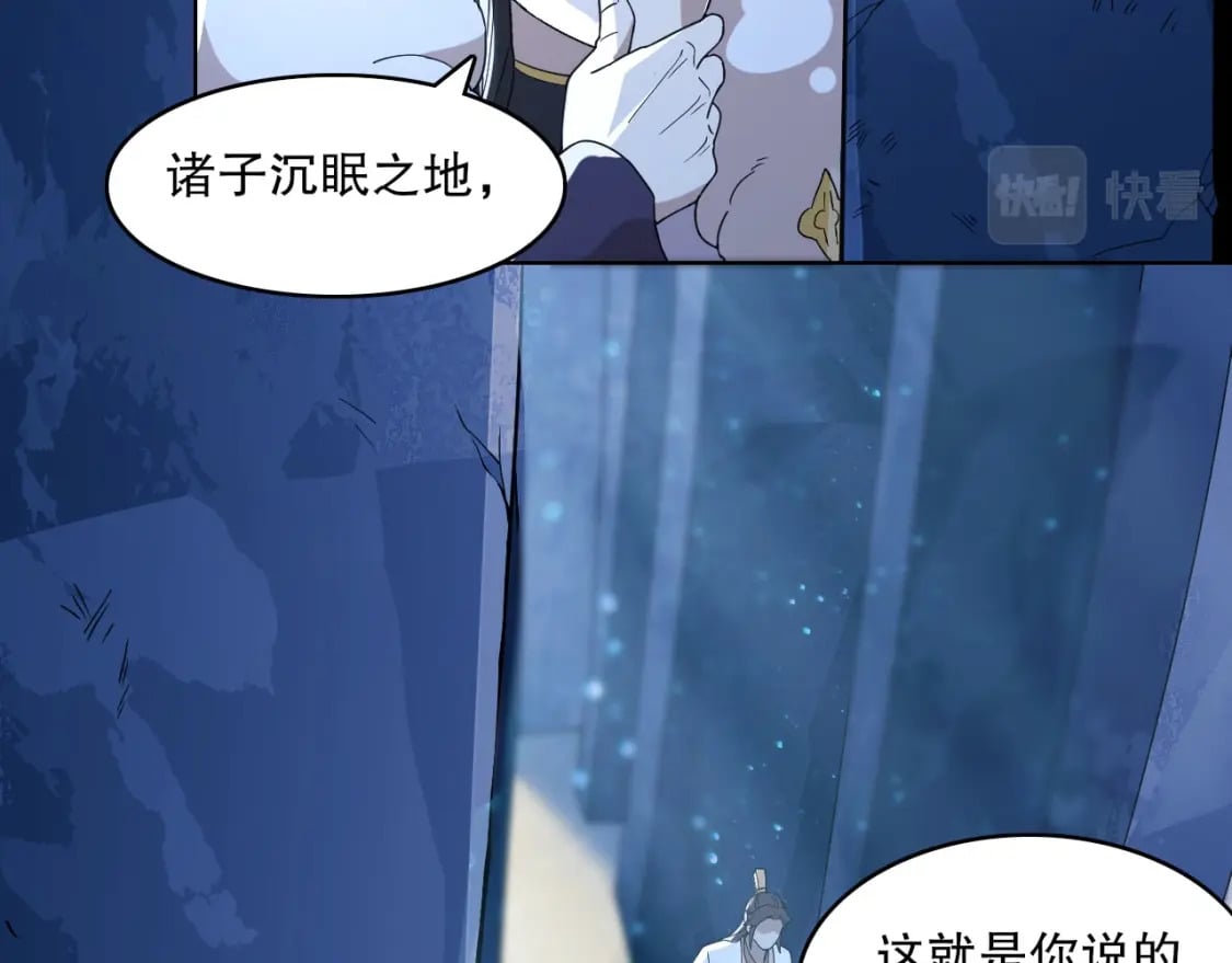 第68章：正式开启新世界52