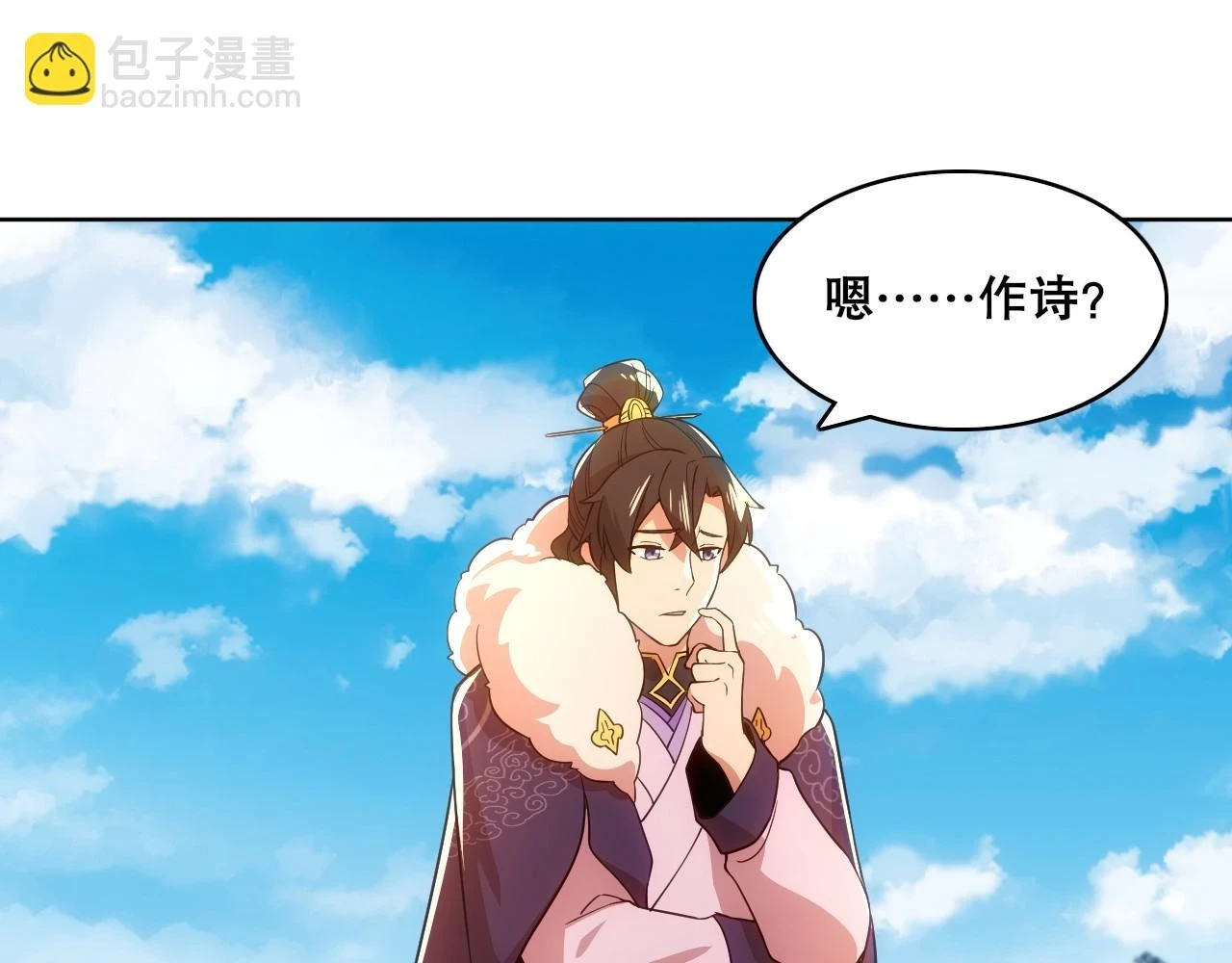 第56话 太后的小心思113