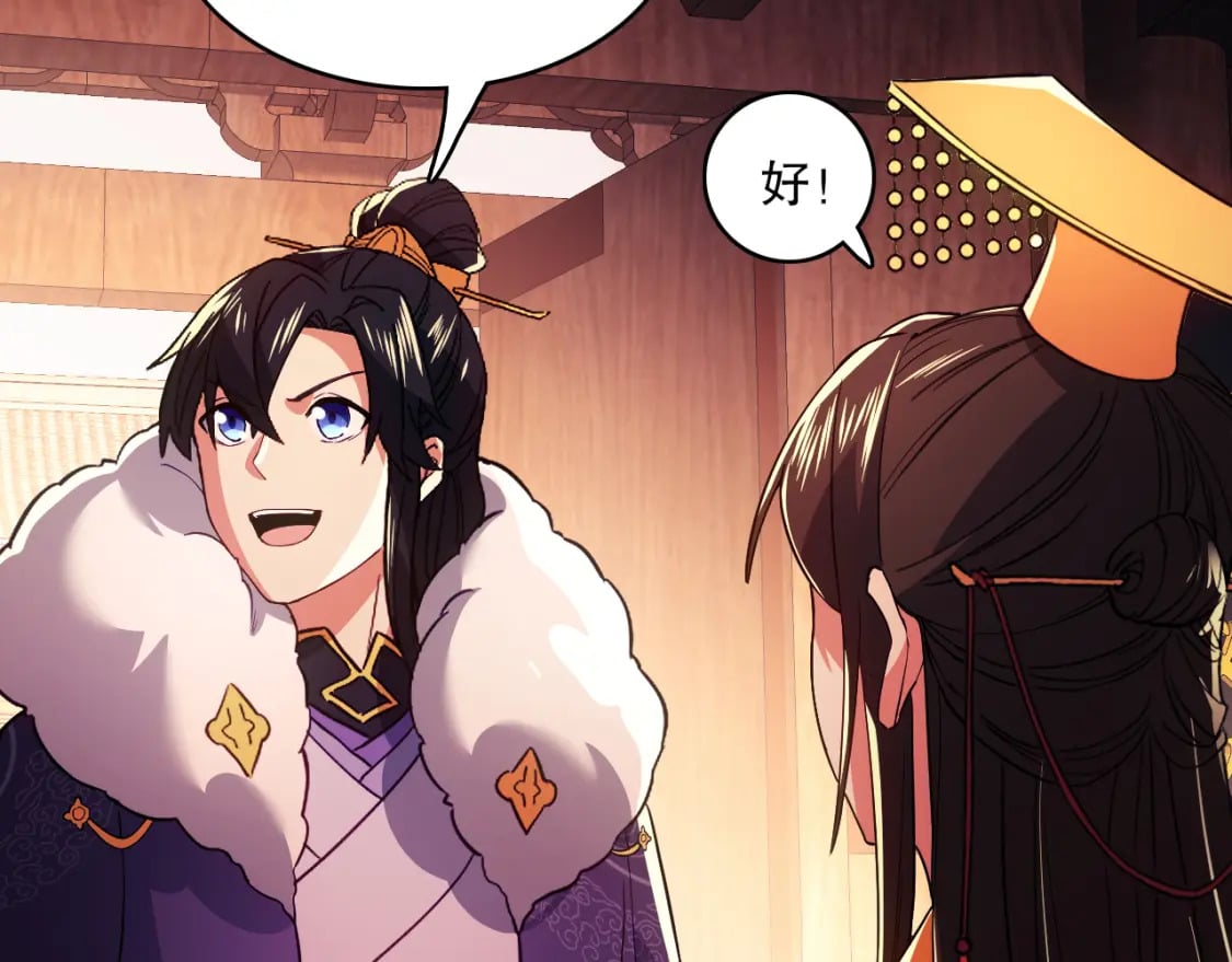 第95话 头疼，让我去死吧！求求了！94