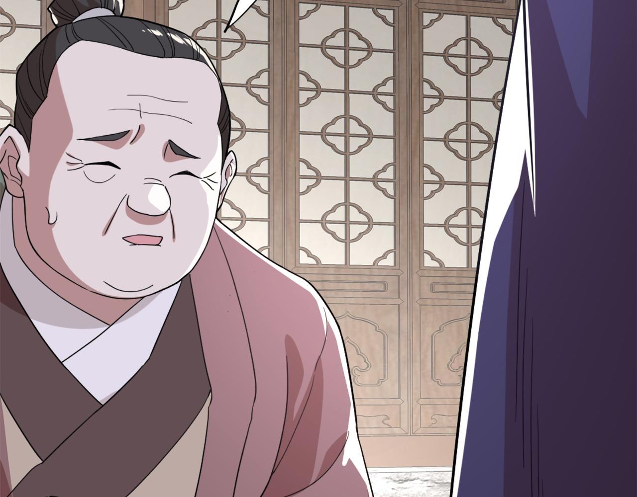 第36话 开国公遗愿79