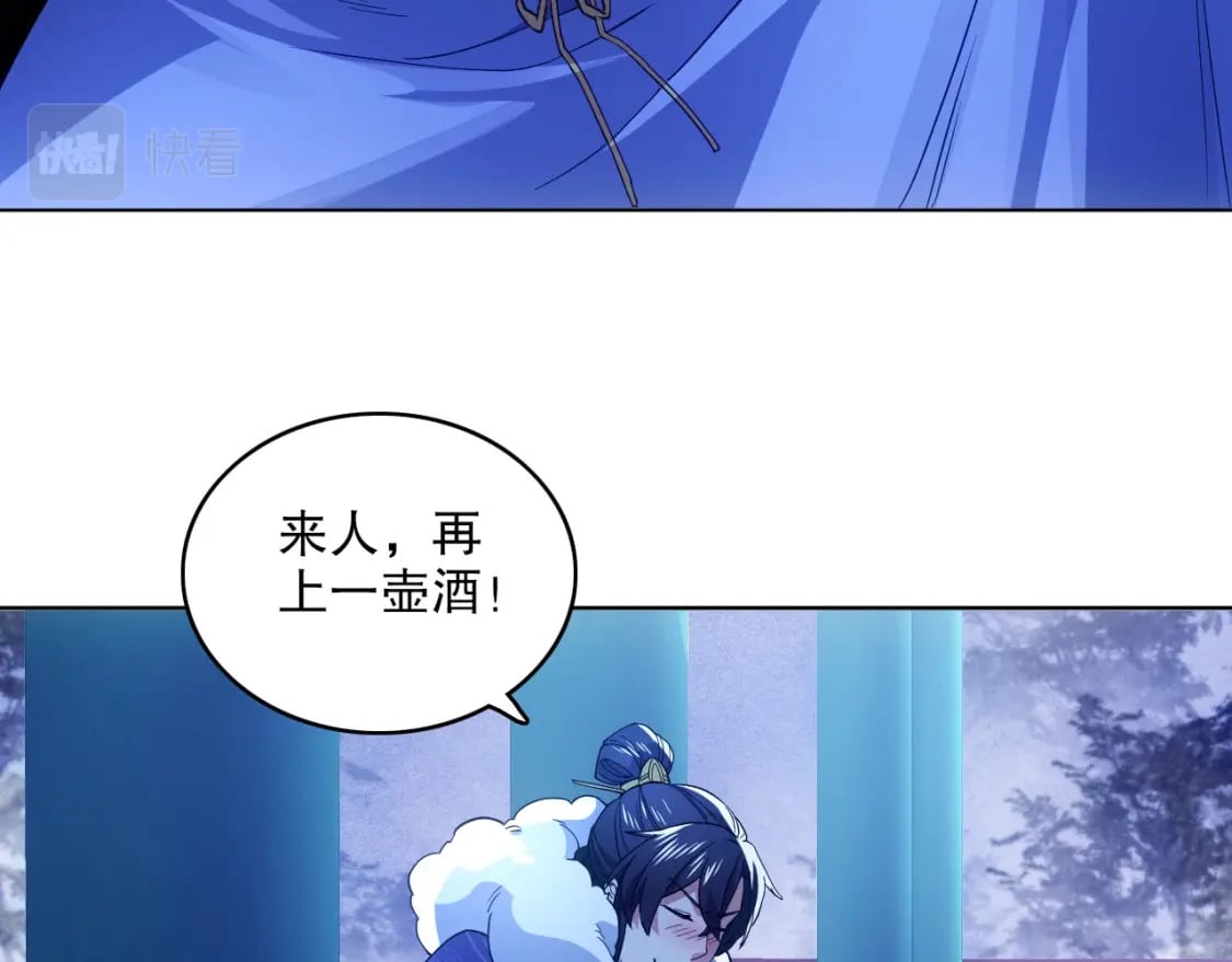 第80话 皇帝是女儿身？47