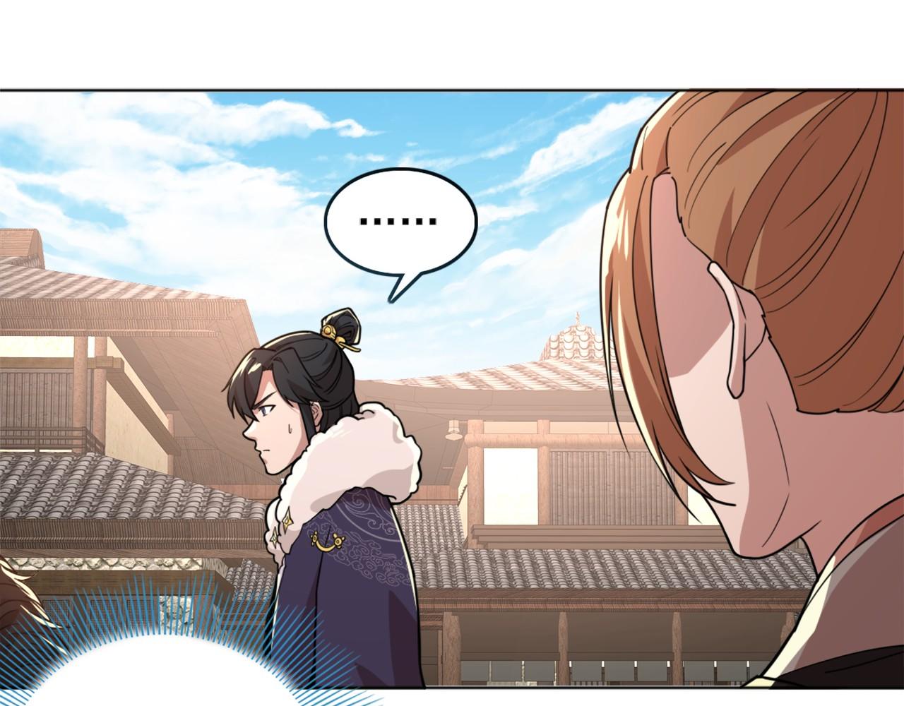 第38话 速战速决19