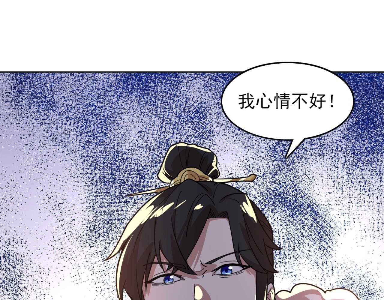 第38话 速战速决94