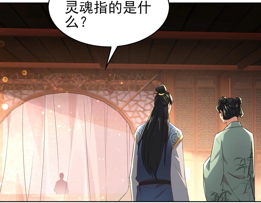 第8话 秀你一脸！57