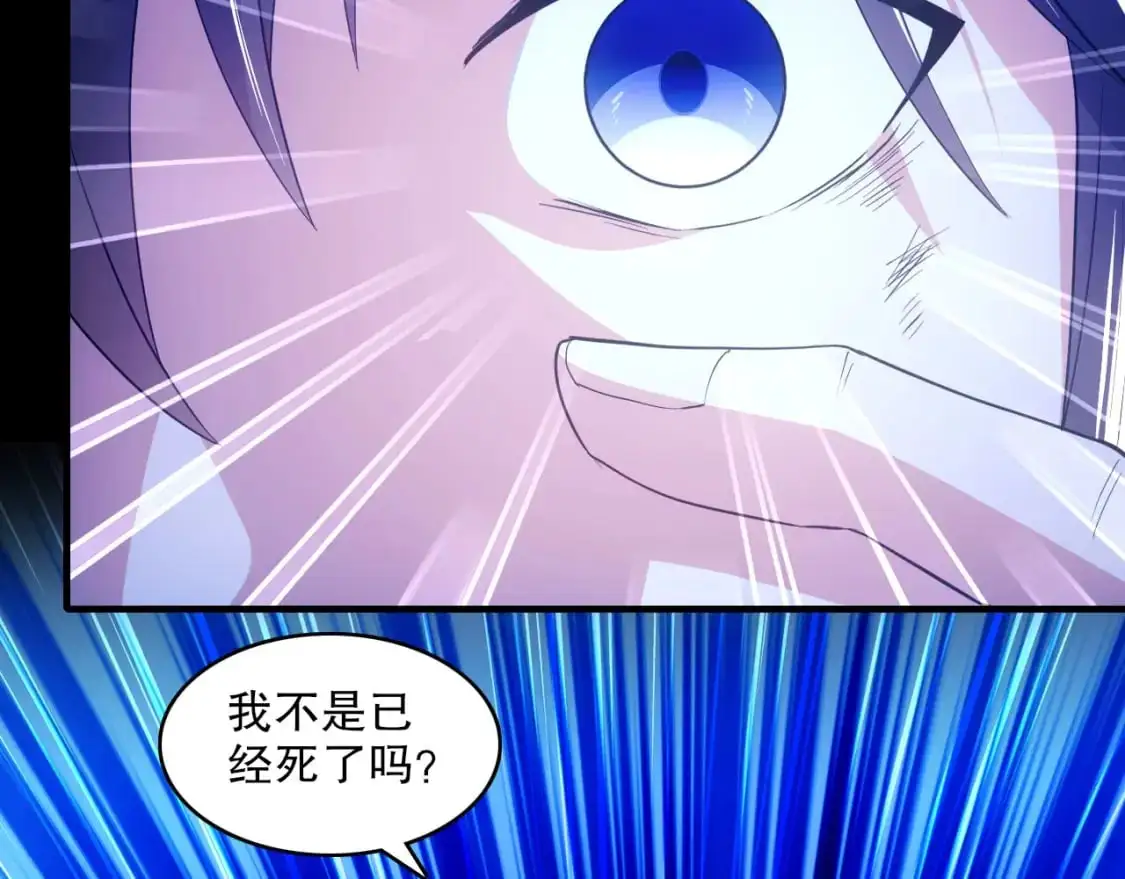 第137话 最强杀招！我只演示一遍！11