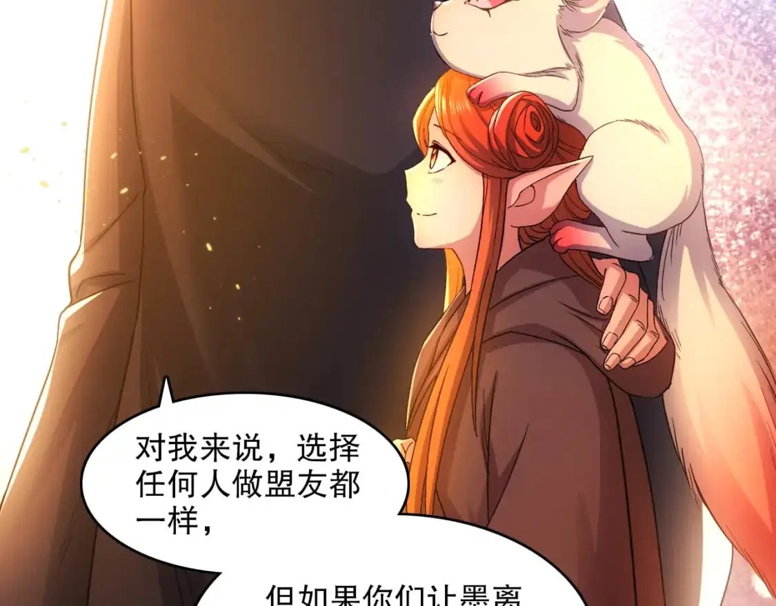 第131话 苏大强，叶宁喊你回家当老大105