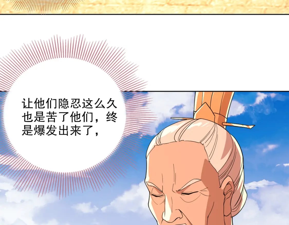 第68章：正式开启新世界41