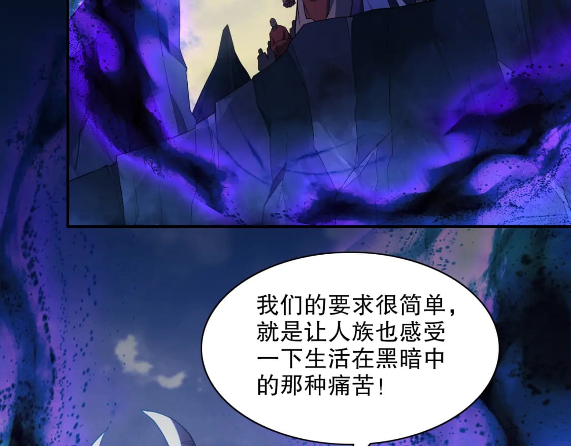 第115话 叶宁，求你别作了！35
