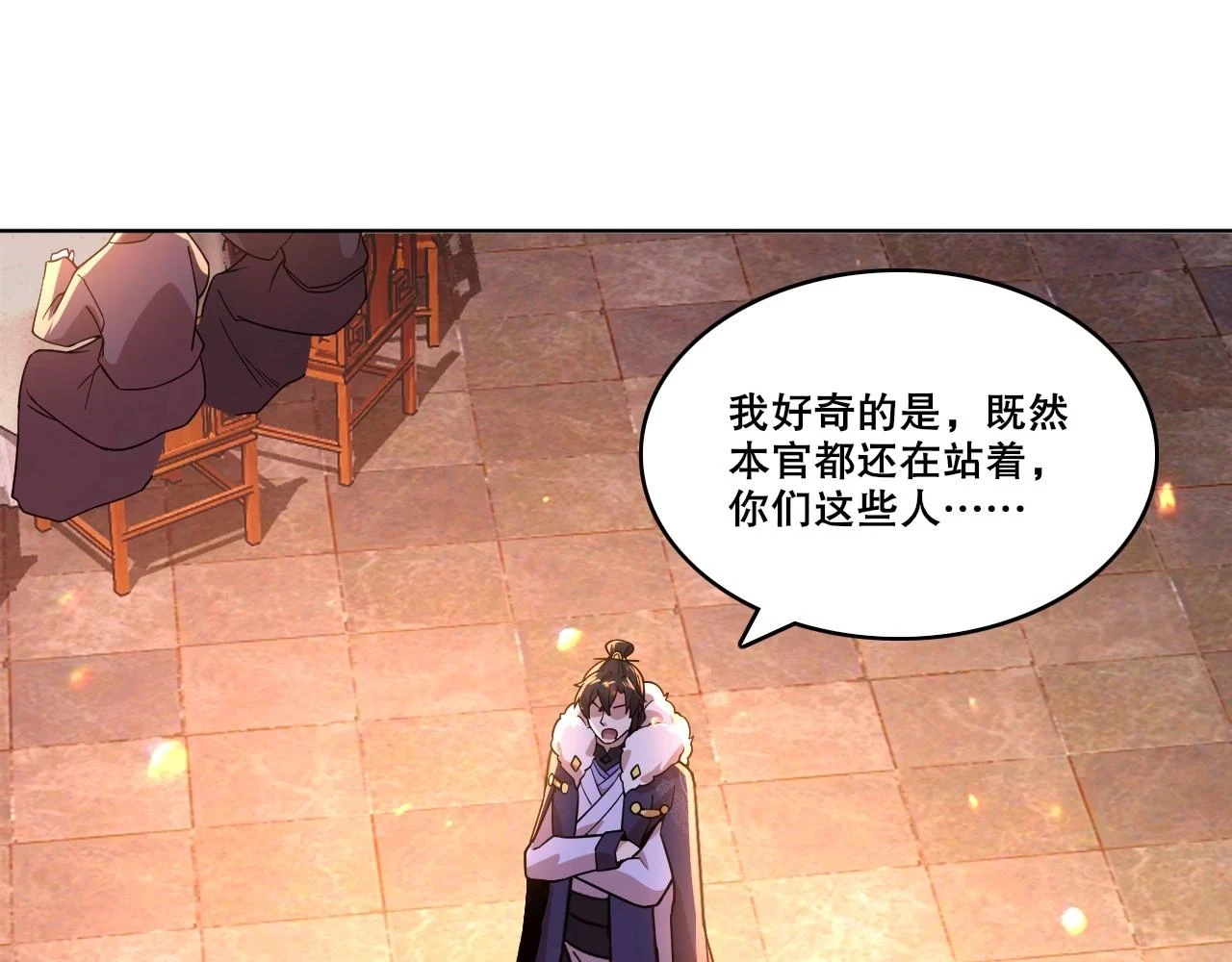 第52话 雕虫小技55