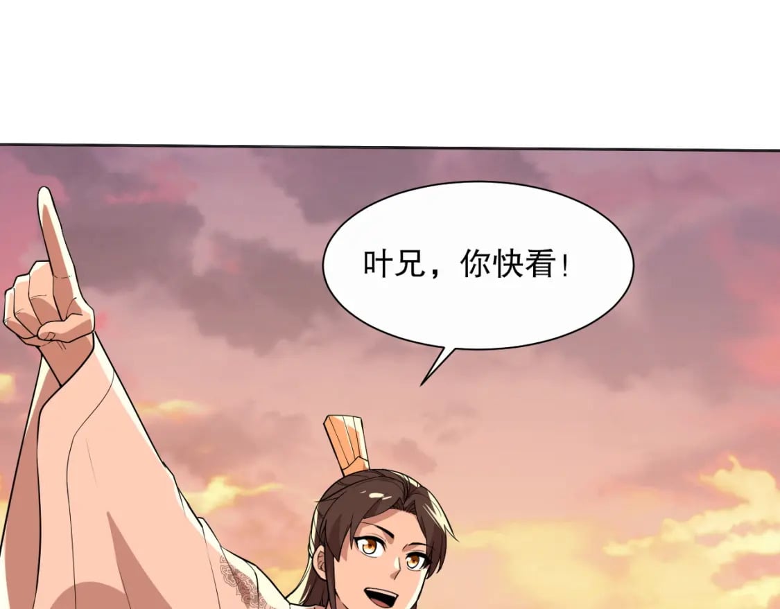 第67话 诸子沉睡之地50