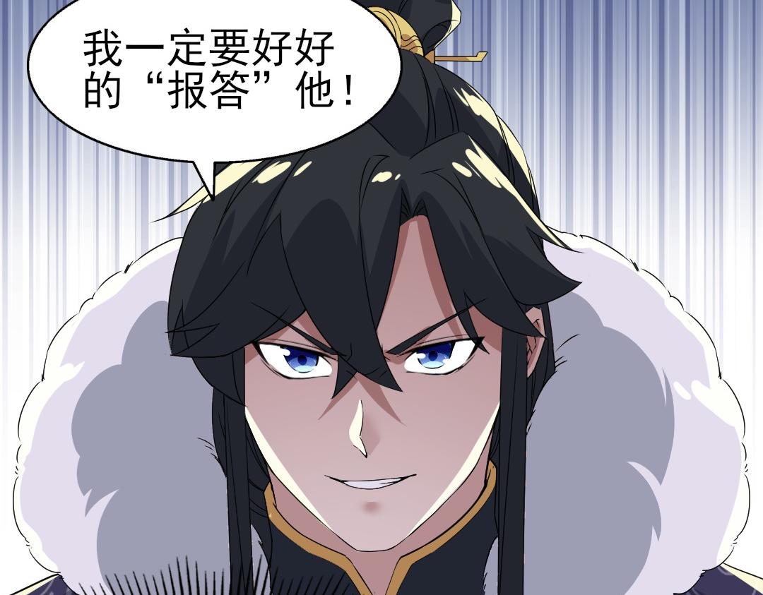 第25话 作死行动失败？！66