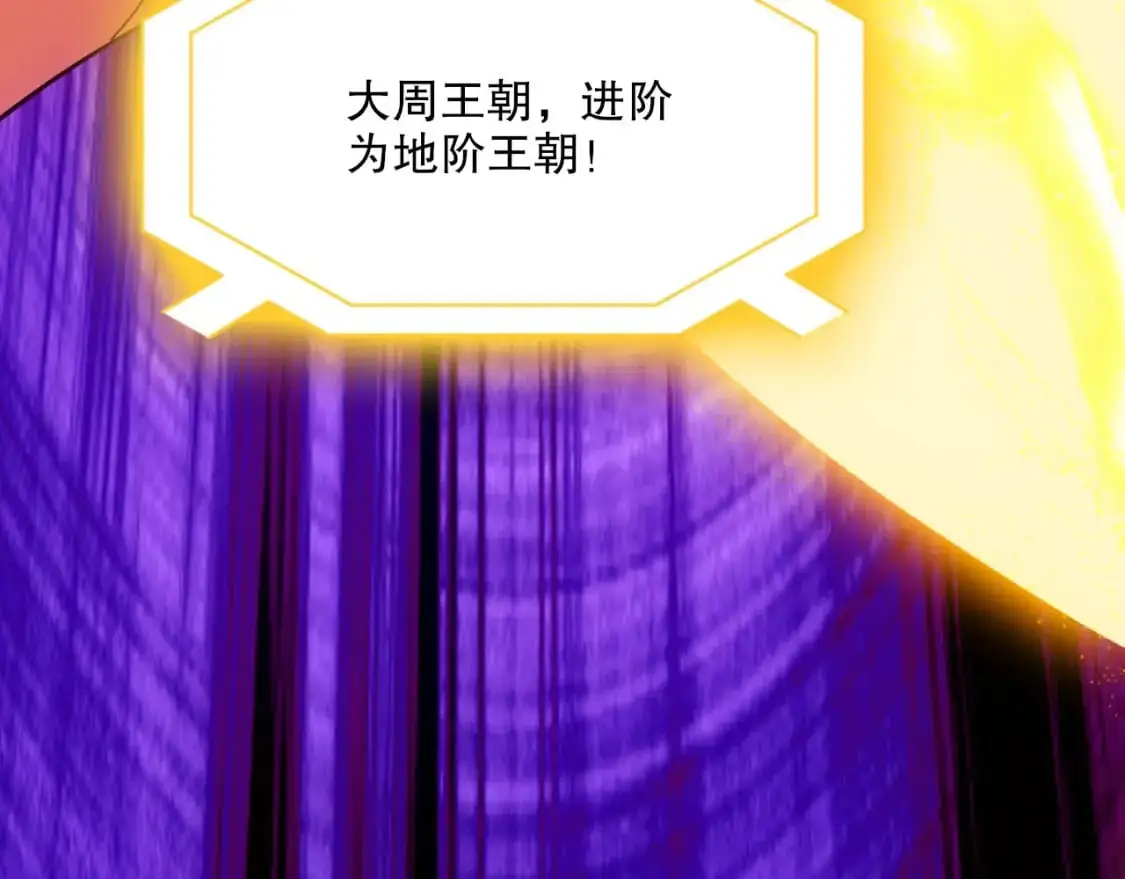 第138话 金光乍起，宇内澄清166