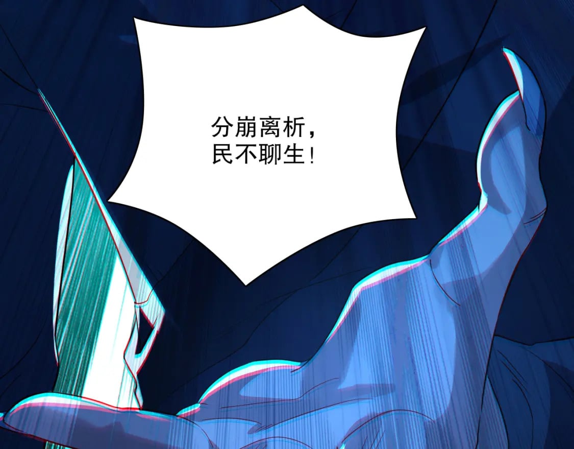 第112话 这一次就让我来守护你吧！16