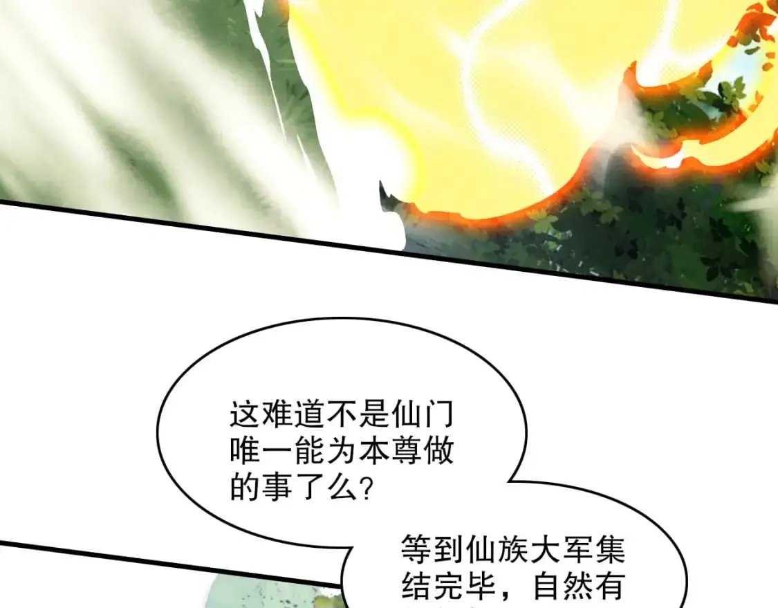 第141话 危机！这次必死无疑？14